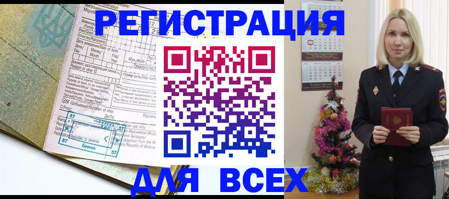 пропишу в квартире в Сунже